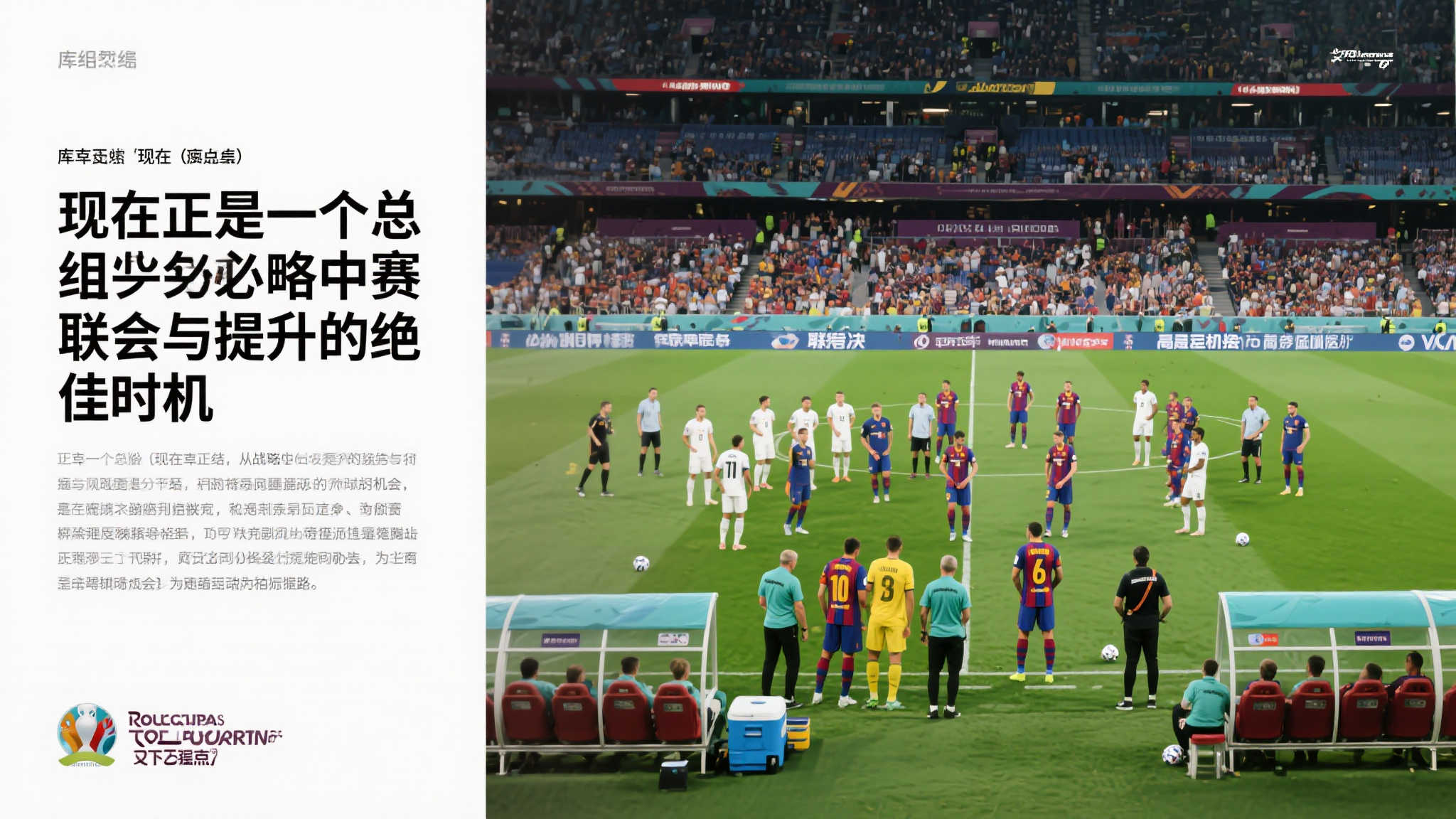 世界杯比分-平台介绍