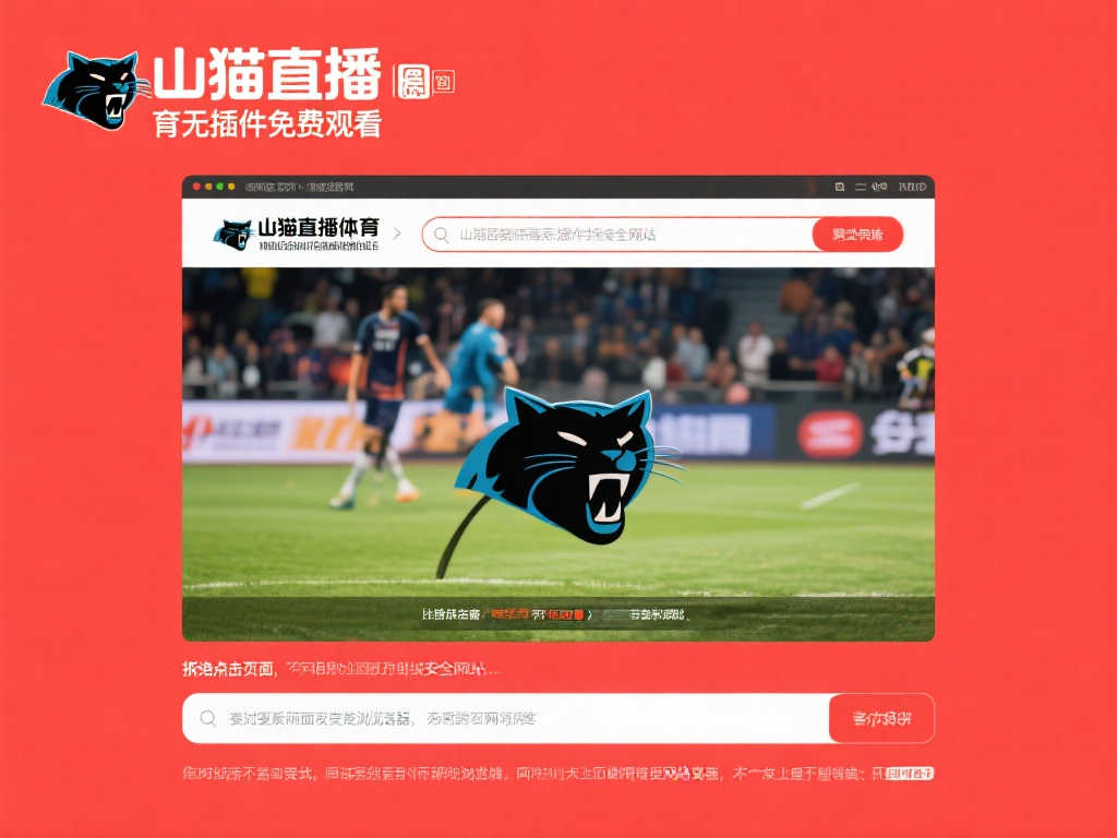 世界杯比分-平台介绍