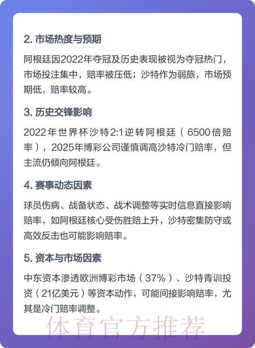 世界杯比分-平台介绍
